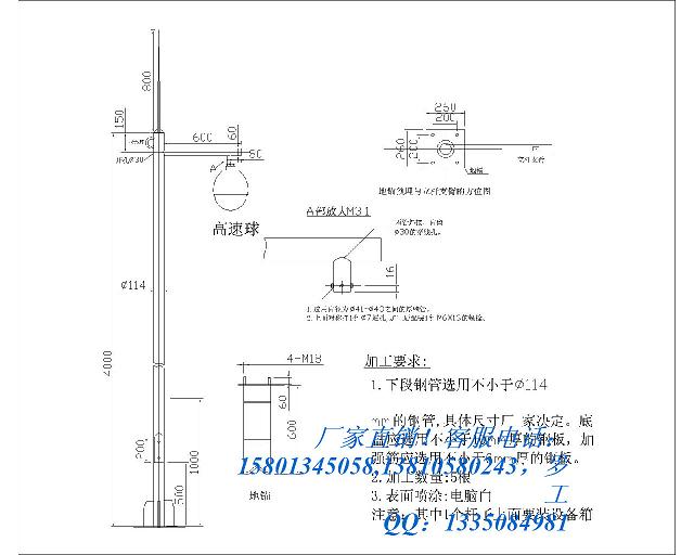 监控立杆规格